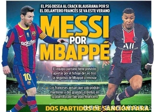 北京国安小将连续爆发