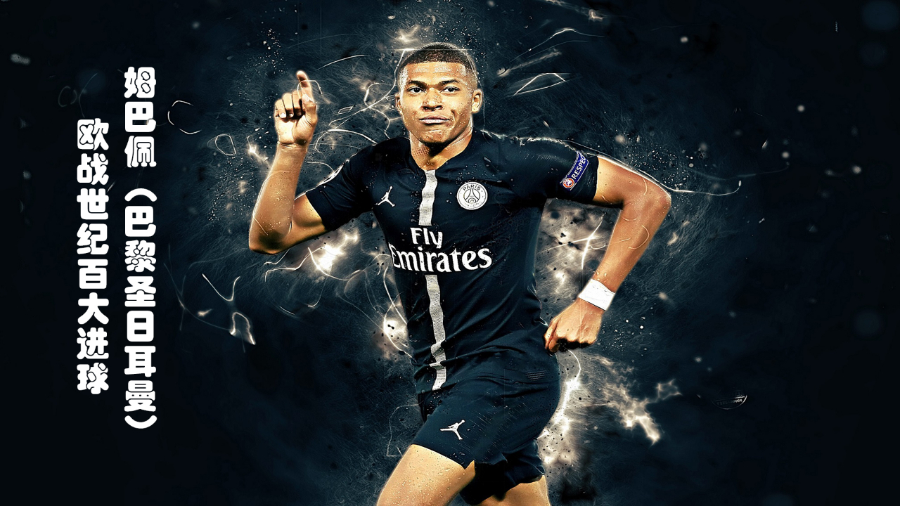 慢镜头：水晶宫将为比塞克报价3000万欧，但球员对其不感兴趣