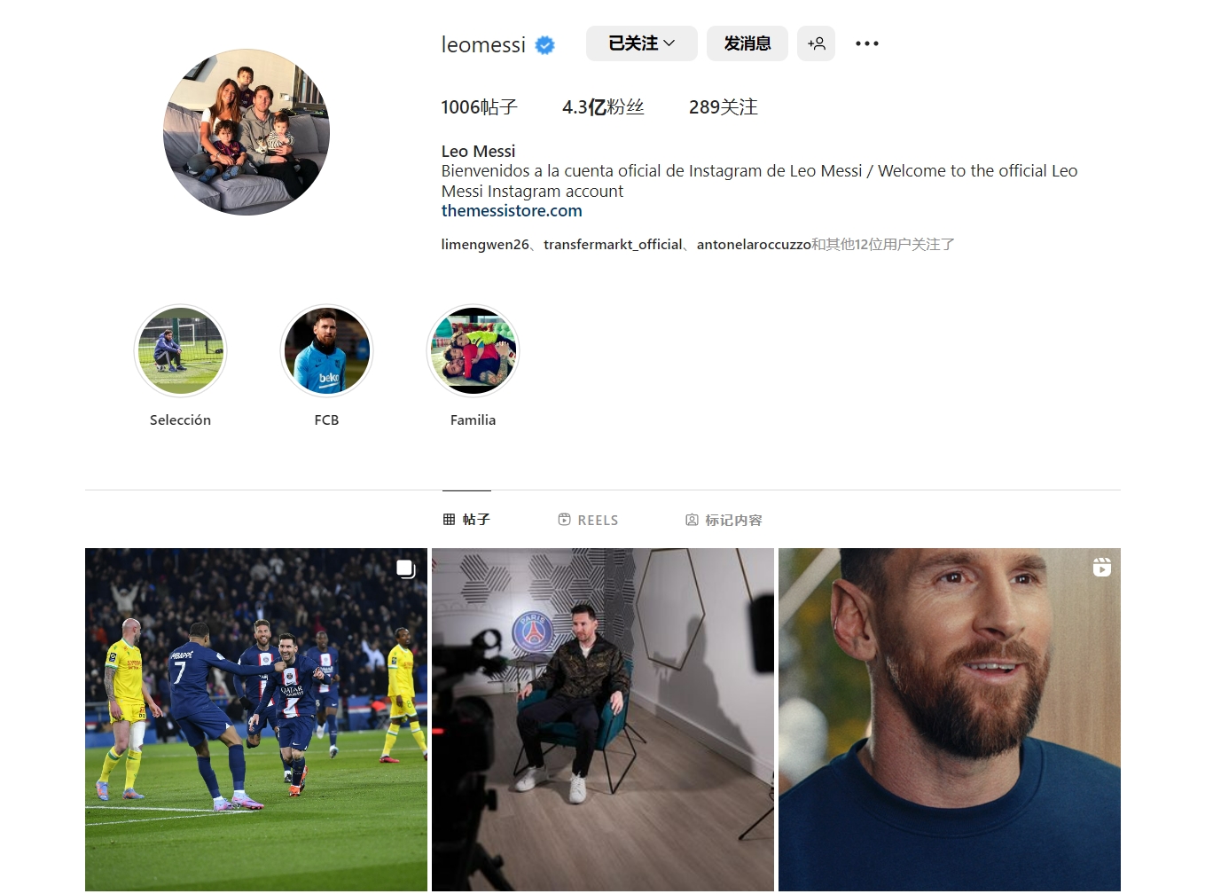 德罗西：挪威等球队的实力已强于意大利，这与20年前截然不同