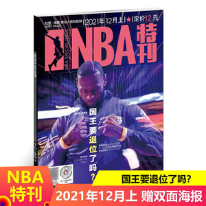 邹市明从奥运冠军到创业失败，经历挫折与反思，展现人生选择与责任的复杂性。